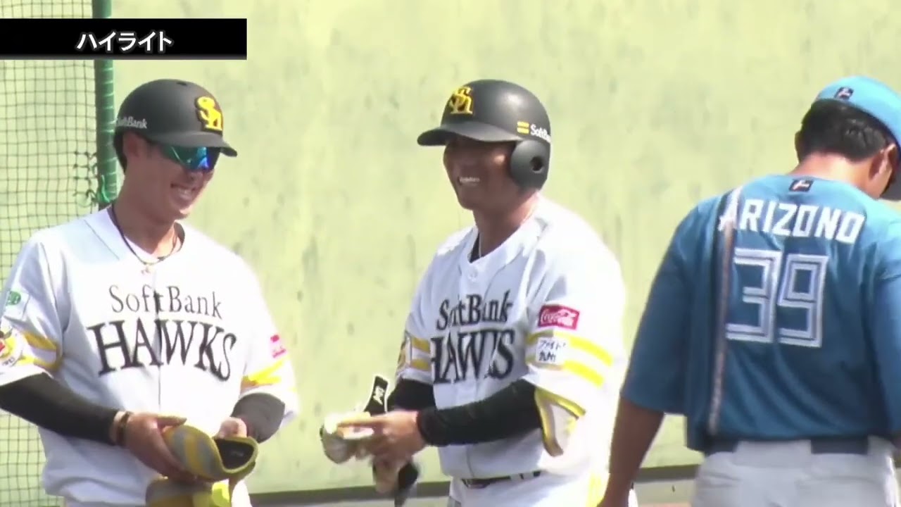 2025年10月16日 福岡ソフトバンク対北海道日本ハム 試合ハイライト