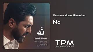 Mohammadreza Alimardani Na - محمدرضا علیمردانی نه Resimi