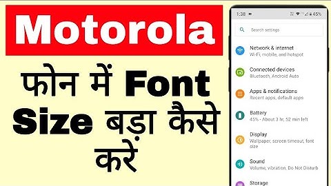 Motorola phone me Font Size bada kaise kare ।। how to increase font size in Motorola mobile