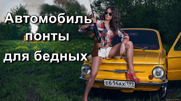 Почему не нужно покупать личный АВТОМОБИЛЬ? Не бери в КРЕДИТ пока не посмотришь! | Секрет миллионера