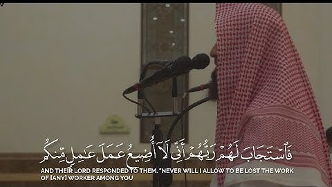 تلاوة هادئة من آواخر سورة آل عمران للشيخ محمد اللحيدان