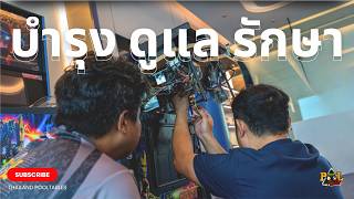บำรุง ดูแล รักษา! ทีมช่าง TPT จัดเต็มเทรนนิ่งวิธีดูแลตู้พินบอลให้กับโรงแรมเครือ LH Mall 👾 screenshot 3