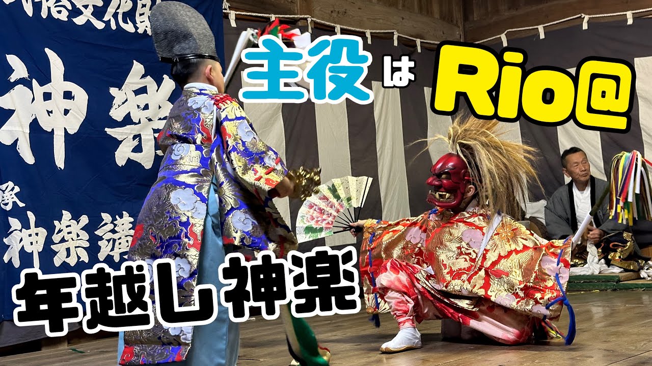 除夜祭〜年越神楽〜