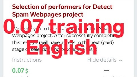 Selection of performers for Detect Spam Webpages project training 0.07