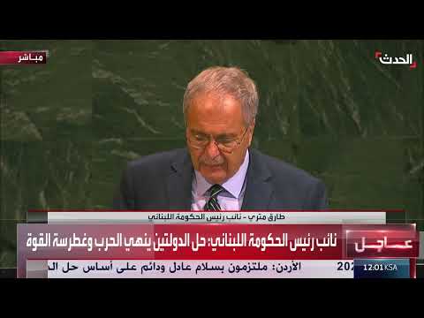 دعوة دولية لدعم القضية الفلسطينية ووقف الاعتداءات