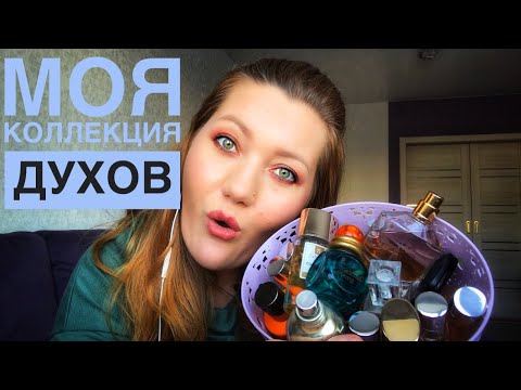 Бюджетная парфюмерия. Ароматы Avon и Faberlic (Фаберлик). Моя коллекция 🌸