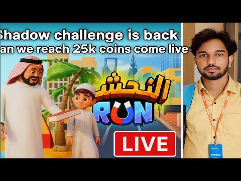 English Alnahsha Run Shadow Challenge Is Back Can We Reach 25k Coins Come Join Live Now