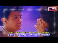 Chaha Hai Tujhko - KARAOKE - Mann 1999 - Aamir Khan & Manisha Koirola