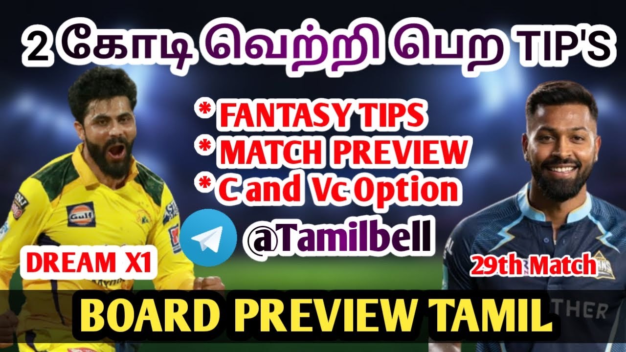 CSK vs GT IPL 29TH MATCH DreamX1 BOARD PREVIEW TAMIL | Captain,Vice-captain, Fantasy Tips Tamil
