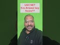 UGC NET Evs Answer Key II Score ?? II Dr. Mukesh Goyal