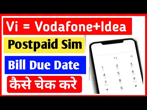 Vi Postpaid Bill Due Date | Vi postpaid bill payment date | How to check vi postpaid bill due date