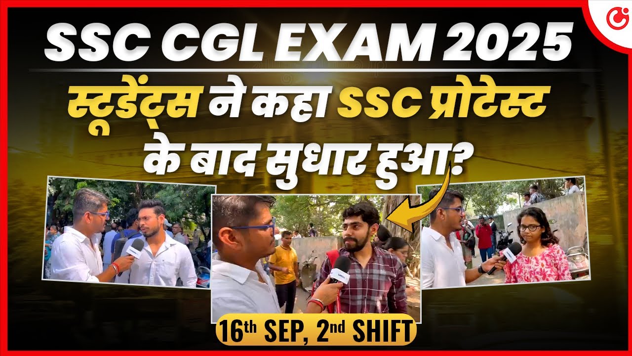 SSC Exam 2025 | Students Notice Change After Protest?Ground Report