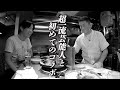 藤森慎吾さんがやって来た！一流芸能人と初コラボ。常連の藤森さんがガチ飲みで㊙︎トーク！ふじやの常連さんと語らう「こやじの部屋」オープン！