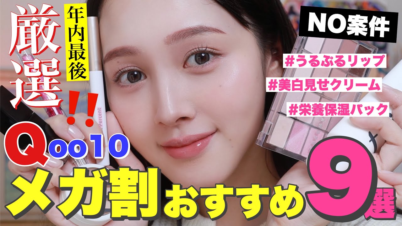最終値下げ♪コスメ総額8万円以上確定（笑）20点以上まとめ売り♥ これは迷わずぽち🫂💕💕