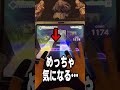 使ってる人は分かるたまにあるやつ#プロセカ #プロジェクトセカイ #ゲーム実況 #shorts