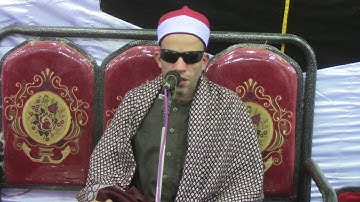 الشيخ سعيد الغنام = تلاوه اذهلت الجميع - الذكرى السنويه للحاج صلاح نجم عمدة كفر الباجور 31-1-2019