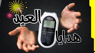 مسابقه قناه سكون ميد | توزيع هدايا قيمه | اشترك بالقناه ليدخل اسمك بالسحب