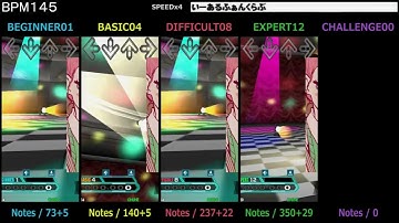 DDR / いーあるふぁんくらぶ - SINGLE (DanceDanceRevolution A)