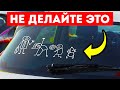 30+ автомобильных хитростей, без которых нельзя назвать себя водителем