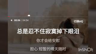 Zuo Bian Ktv  Rainie Yang  Bn Tri karaoke  Dng Tha Lm      