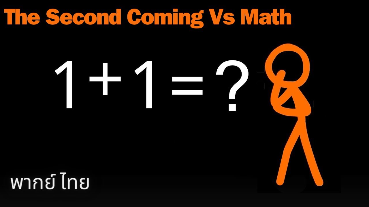 Animation vs. Math | จะเป็นยังไงเมื่อ The Second Coming ต้องเจอกับเหล่าคณิตศาสตร์