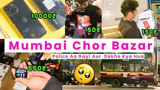 Mumbai Chor Bazaar 2023 || Complete tour of Mumbai Chor Bazaar || Chor Bazaar Mumbai || चोर बाजार ||