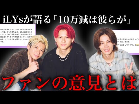 TOBEやNumber_iはファンの声を聞いていないのか？