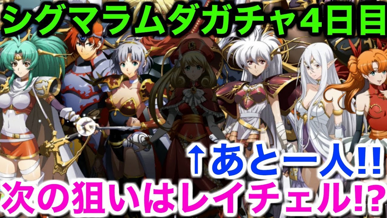 レイチェル ランモバ