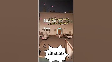 ماشاء الله  قران كريم  #اكسبلور #دويتو #قران_كريم #quran #duet #تيك_توك
