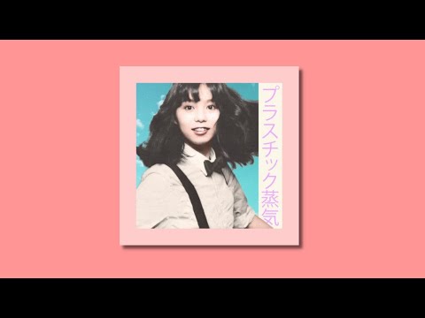 City Pop X 80s Funk Type Beat - "Foolish Love"