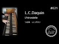 つばめ　L.C.ダカン　L&#39;hirondelle　L.C.Daquin