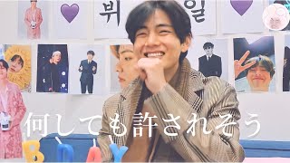 BTS 日本語字幕】🐻そりゃ悪巧みテヒョンも愛されるわ - YouTube