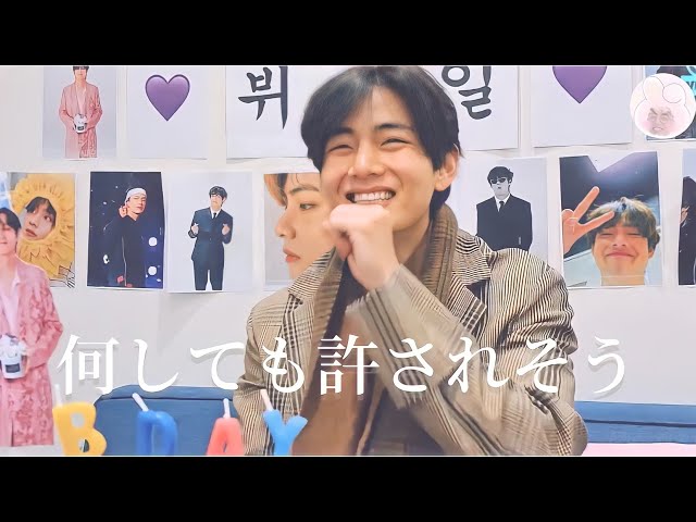BTS シーグリ 2018 2019 2020 テヒョン テテ 日本語字幕付きBTS