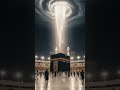 #naatsharif
