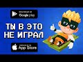 🎮📲 ТОП 10 КРУТЫХ НЕИЗВЕСТНЫХ ИГР НА ANDROID & IOS 2019 / агент 3310 / игры без интернета