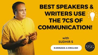THE BEST SPEAKERS / WRITERS USE THE 7Cs screenshot 3