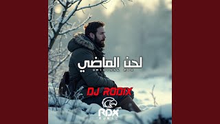 لحن الماضي - DJ RODIX