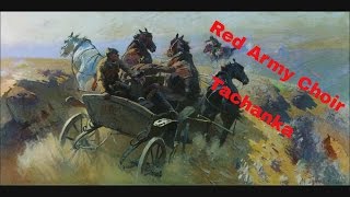 Red Army Choir - Tachanka (machine-gun cart) 2 versions