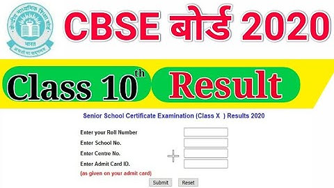 CBSE 10th Result 2021 चेक करें। CBSE 10th Board Result 2021 Declared