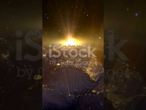 رحلة تأم لية عميقة عبر أكوان متوازية من انا النسخة العربية بقلم صياري ع