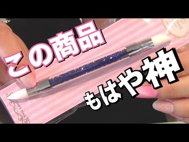 本気でオススメ】シリコンブラシ使ってみたら神商品だった - YouTube