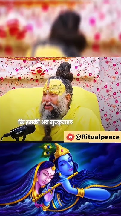 Har Samay Hanste Raho har-samay-hanste-raho