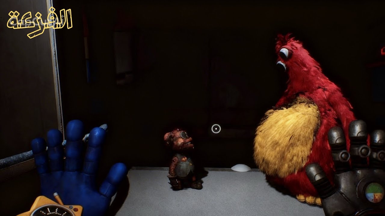 بوبي بلا تايم الجزع الخامس3# POPPY PLAY TIME