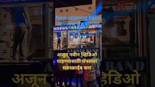 new opaning annas band satana #dj #न्यू