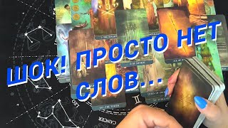 видео: Таро Для Мужчин💙Почему Она Так Поступила❗️Настоящие Причины Ее Поведения❗️Мужское Таро❗️Вика Таро картинка: Таро Для Мужчин💙Почему Она Так Поступила❗️Настоящие Причины Ее Поведения❗️Мужское Таро❗️Вика Таро
