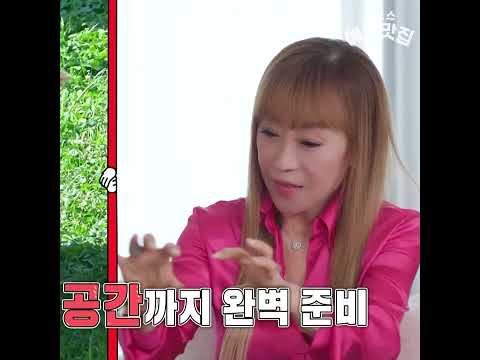 낯선 월클의 라이프.. #집사부일체 #sbs방송