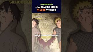 역시 원나블 중에 ‘나’였지