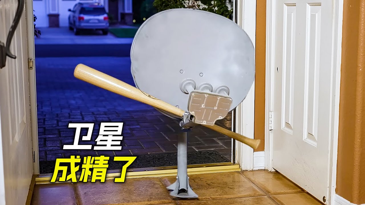天上下起了衛星雨，噼里啪啦朝男人砸去，科幻，奇幻，電影，解說，獵奇，懸疑，冒險，超能力，短片，short film