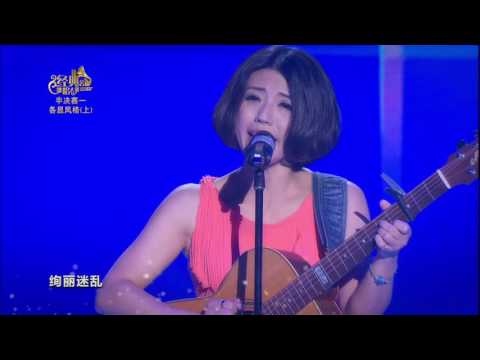【Astro经典名曲歌唱大赛2016】[ 半决赛一（上）之 各显风格 ] MELODY FM 本周Astro经典名曲主打 -  刘彩星《九月的高跟鞋》