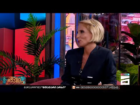 ყველაფერი თხის რქის ნიშნით დაბადებული ადამიანების შესახებ ♑